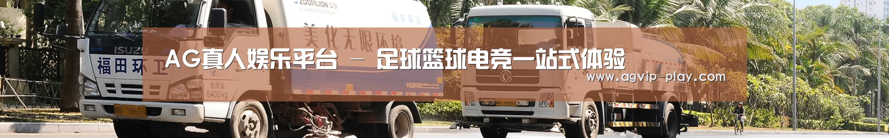企业文化