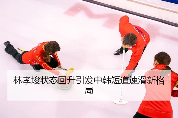 lin-xiao-jun-zhuang-tai-hui-sheng-yin-fa-zhong-han-duan-dao-su-hua-xin-ge-ju-3-184.jpg