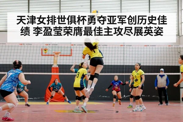 female volleyball player spike