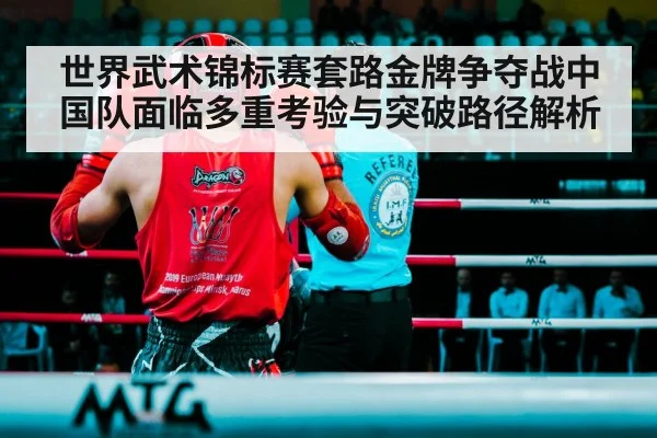 martial arts referee