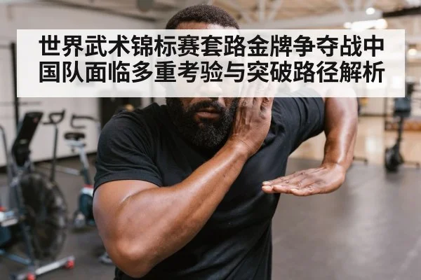 kung fu athlete