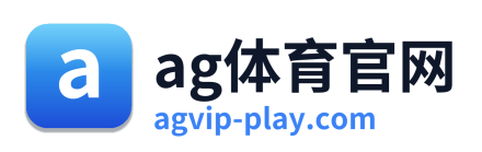 ag体育官网
