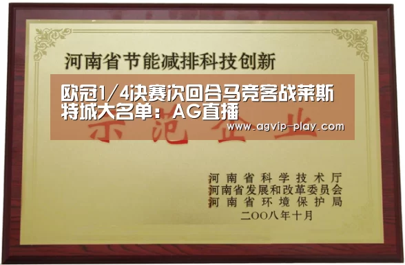 AG娱乐
